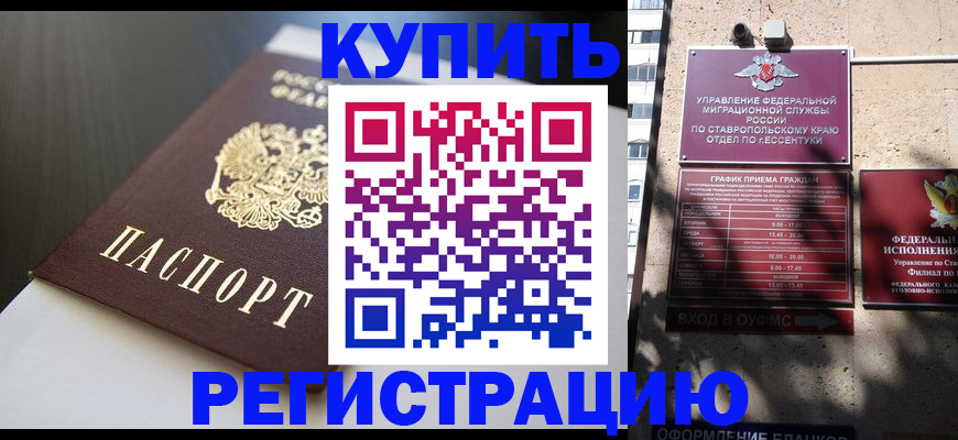 найти адрес прописки в Иркутской области